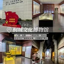 六尺巷 - 安庆旅游 缩略图 3