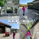六尺巷 - 安庆旅游 缩略图 5