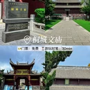 六尺巷 - 安庆旅游 缩略图 4