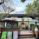 森林里香 - 上海市旅游 缩略图 7
