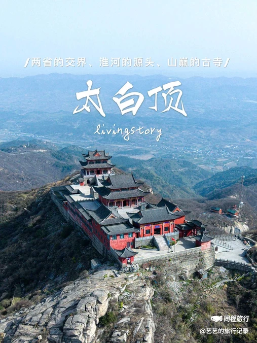 神泉 - 南阳市旅游