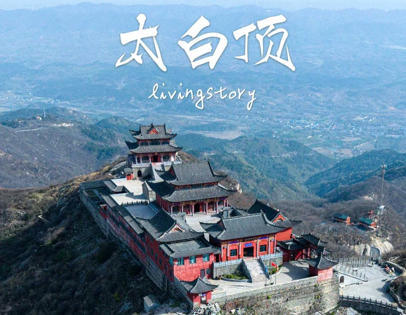 神泉 - 南阳市旅游 1