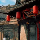 西怀远 - 太原市旅游 缩略图 3