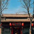 西怀远 - 太原市旅游 缩略图 2
