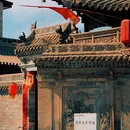 西怀远 - 太原市旅游 缩略图 1