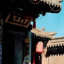 西怀远 - 太原市旅游 缩略图 7