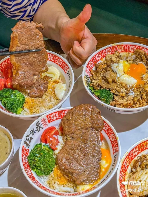 松云炙(城市集市龙之梦店) - 上海市旅游