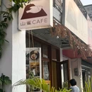 山雀cafe - 东莞旅游 缩略图 1