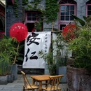 安仁古镇刘氏庄园博物馆景区停车场 - 成都市旅游 缩略图 6