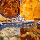 金华站 - 金华市旅游 缩略图 2