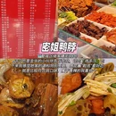 金华站 - 金华市旅游 缩略图 5