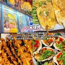 金华站 - 金华市旅游 缩略图 3
