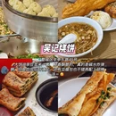 金华站 - 金华市旅游 缩略图 6