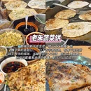 金华站 - 金华市旅游 缩略图 7