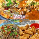 金华站 - 金华市旅游 缩略图 8