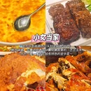 金华站 - 金华市旅游 缩略图 4