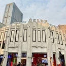 北京路文化旅游区 - 广州旅游 缩略图 3