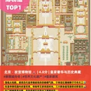 上海迪士尼乐园酒店 - 上海市旅游 缩略图 2