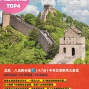 上海迪士尼乐园酒店 - 上海市旅游 缩略图 5
