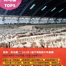 上海迪士尼乐园酒店 - 上海市旅游 缩略图 6