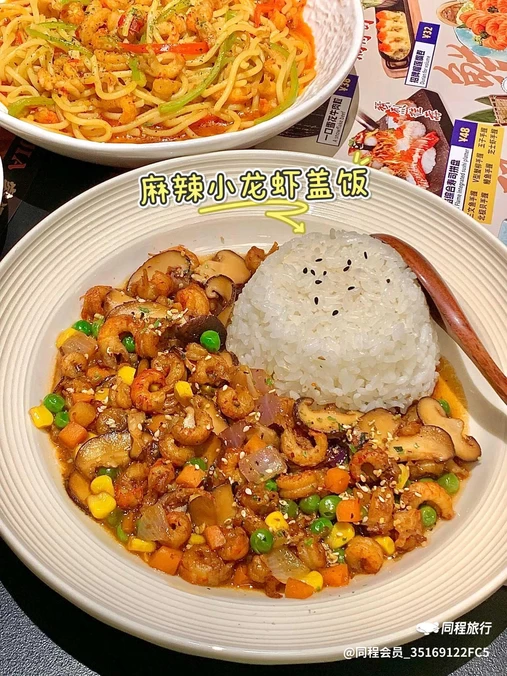 睿涵家·中华料理(公安店) - 荆州市旅游