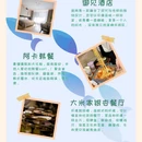 景德镇陶阳里历史文化旅游区 - 景德镇市旅游 缩略图 5