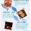 景德镇陶阳里历史文化旅游区 - 景德镇市旅游 缩略图 6