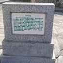 沿河城古城址 - 北京市旅游 缩略图 7