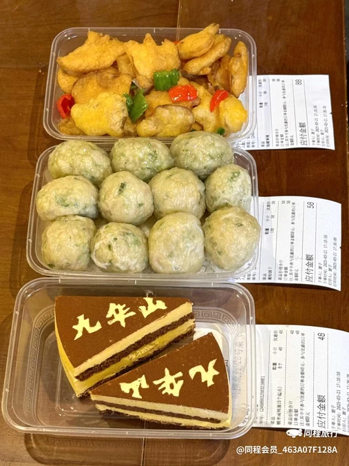 九华山风景区准提庵停车场 - 池州市旅游