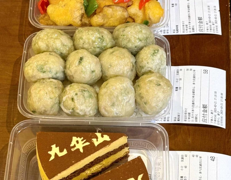 九华山风景区准提庵停车场 - 池州市旅游 1