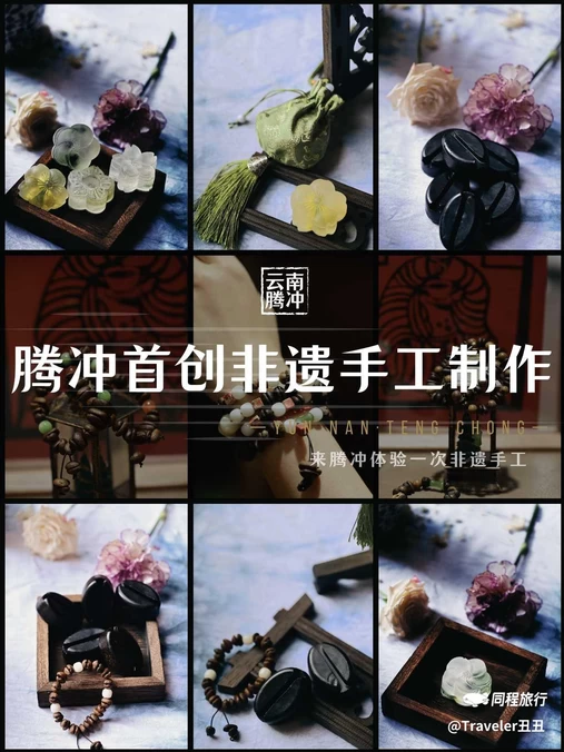 绮罗古镇 - 保山市旅游