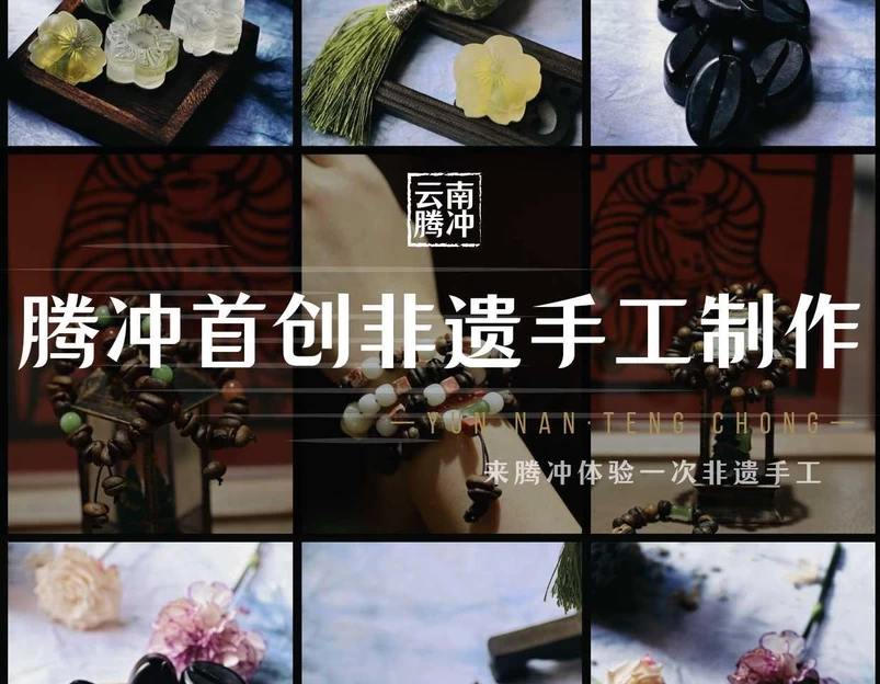 绮罗古镇 - 保山市旅游 1