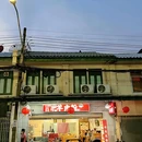 曼谷 - 泰国旅游 缩略图 8