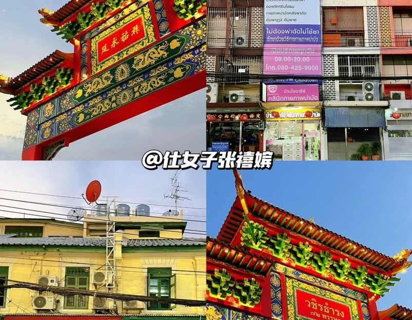 曼谷 - 泰国旅游 1