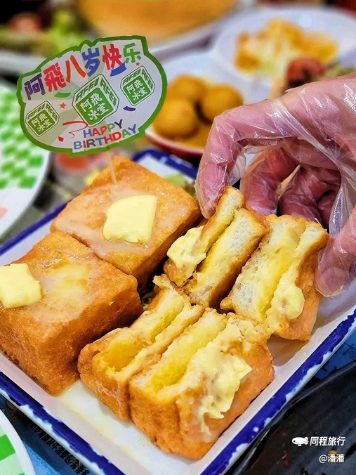 阿飞冰室(桂庙店) - 深圳市旅游