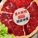 左庭右院鲜牛肉火锅(悠唐广场店) - 北京市旅游 缩略图 4