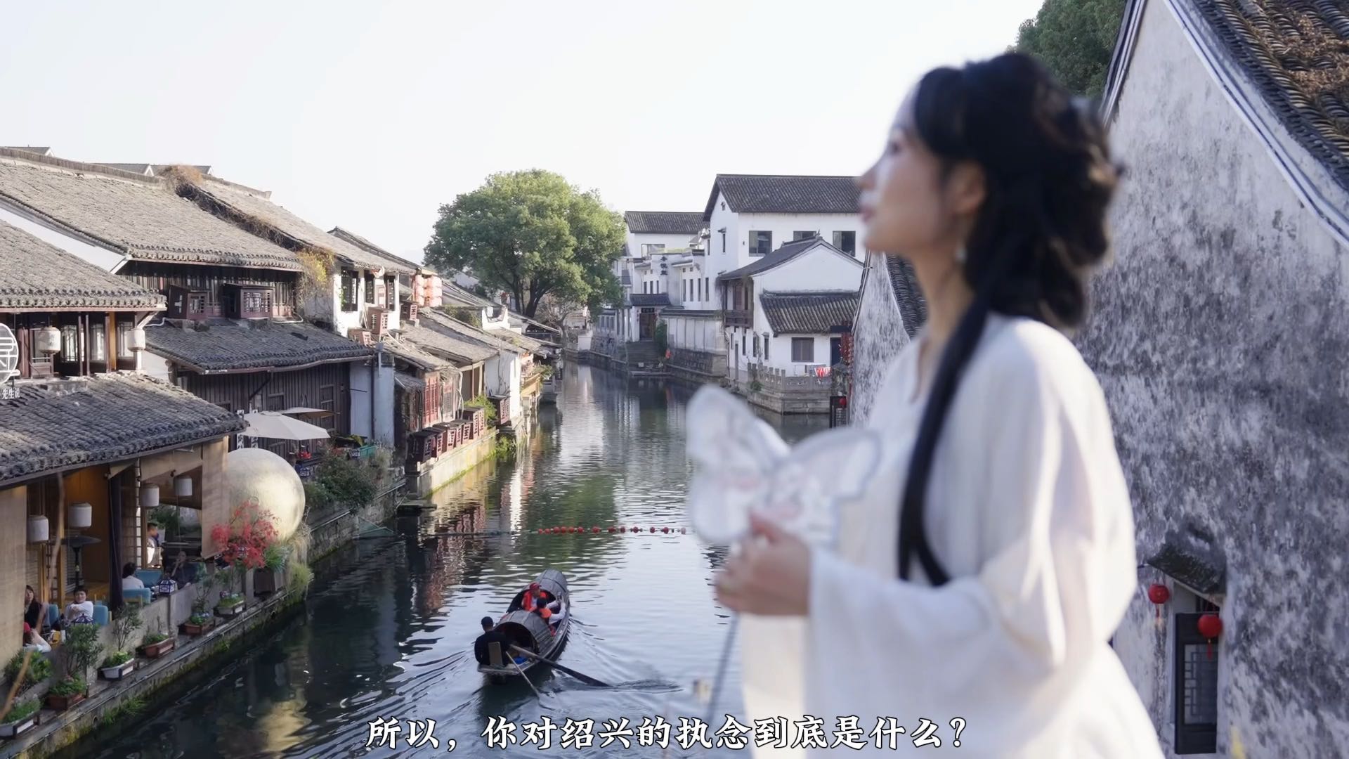 绍兴古城 - 绍兴市旅游