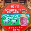 熟悉涮肉·烤串(颐和园店) - 北京市旅游 缩略图 7