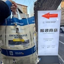 清爽街 - 大连旅游 缩略图 1