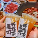萍姐火锅·公路夜市(西溪龙湖天街店) - 杭州市旅游 缩略图 8