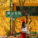 昆明老街纸片楼 - 昆明市旅游 缩略图 5