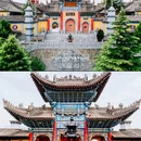 圆通禅寺 - 平凉市旅游 缩略图 2