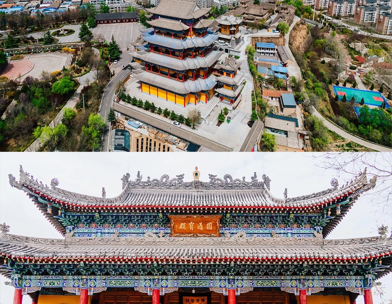 圆通禅寺 - 平凉市旅游 1