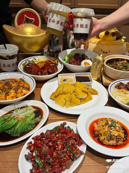 金必多饭店·老汤肘子·酸菜肥肠炒拆骨肉·宵夜(三里屯店) - 北京市旅游