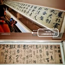 上海博物馆(东馆) - 上海市旅游 缩略图 5