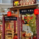 吃饭皇帝大·土家民族菜(东吴龙湖店) - 苏州市旅游 缩略图 5