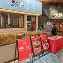 稻香·顺德粥底火锅(中贸广场店) - 西安市旅游 缩略图 9