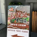 首开铂郡南区 - 北京旅游 缩略图 4