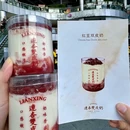 连杏双皮奶(重庆龙湖店) - 重庆市旅游 缩略图 1