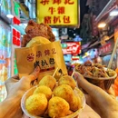 梁锦记(翠林花园店) - 澳门特别行政区旅游 缩略图 5